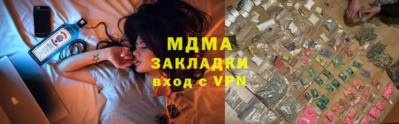 МДМА VHQ  Новоуральск 